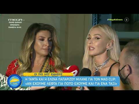 Η συναυλία Παπαρίζου