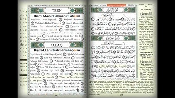 سورة التين والعلق Surat Al-Tenn & Al-Alaq