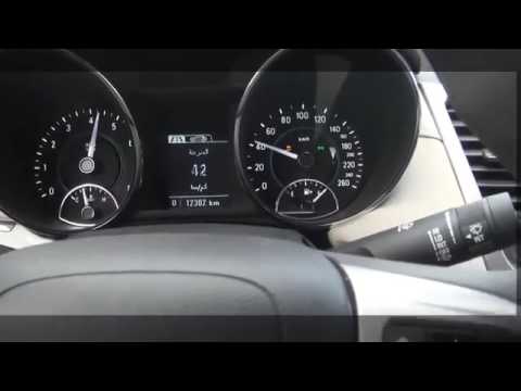 ياولفي بالعيد جايبلك هدية