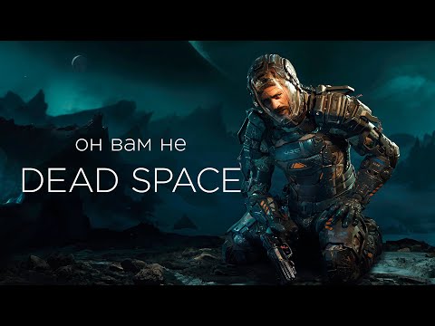 Видео: DEAD SPACE НОВОГО ПОКОЛЕНИЯ! The Callisto Protocol - ОБЗОР. #игрынапк #thecallistoprotocolобзор