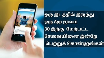Multi Recharge App Advancement || Best Reload App in Srilanka || Tamil