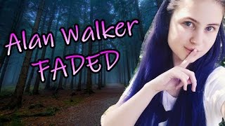 Alan Walker - FADED (пародия) / Анастасия Чернякова Alan Walker - FADED (пародия) / Анастасия Чернякова