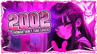 Nightcore - 2002 (HOMAN, Janet Tung Cover) (Lyrics)