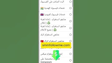 #Buy_followers, #like, and #views / buy #media #smm #panel #script  #اكسبلور