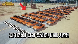 Вау!! Новый автомобиль-купе RB Death Racing !! Если вы будете медленными, вы умрете!