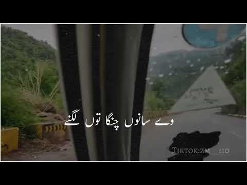 Sohny dunya te qasmy hazara/whatsapp status