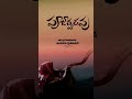 Jesus premise dhevuni vakdhanam dhevuni vakyam daily premise today premise🙏#youtube#ytshorts#video🙌🙌