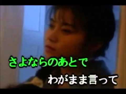 さよならのあとで　セリカ