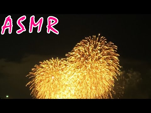 打ち上げ花火の環境音ASMR