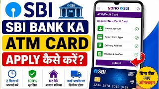 SBI ATM Card Apply Kaise Kare 2026। SBI Debit Card Apply Kaise Kare। Mobile Se ATM Card Apply Kare