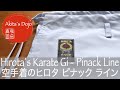 HIROTA´S KARATE GI – Pinack Kumite and Pinack Kata. DŌGI MADE IN JAPAN (Video)