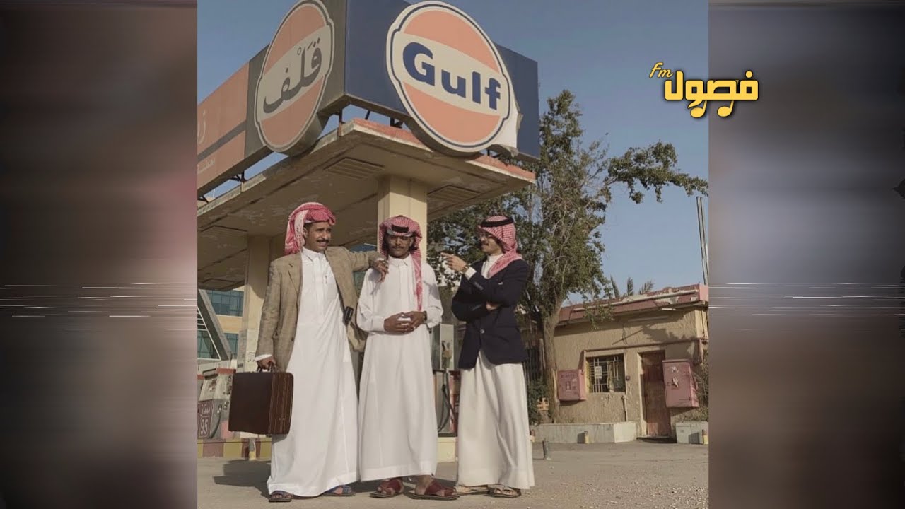 شعبي استكنان - || نعم نعم هذي سنة المحبين | - مطلوبه اكثر شي