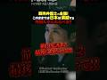 このままでは日本は消滅する?筋肉弁護士「もっと外国人を受け入れろ!」 #noborder #筋肉弁護士 #河合ゆうすけ