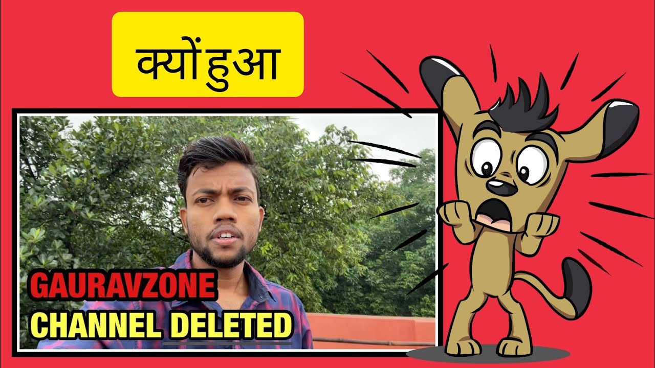 😢Why GauravZone channel got deleted। Gauravzone का Channel Recover होगा या नहीं Full Information