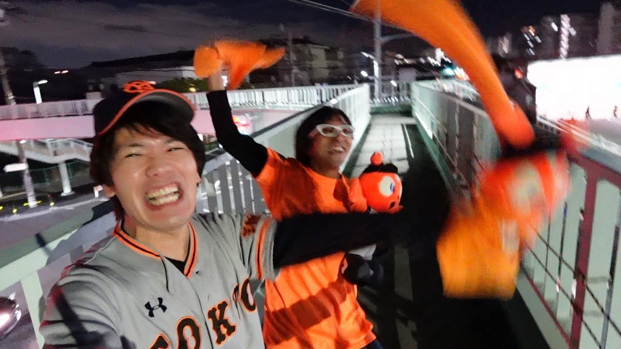 【ドッキリ】「一緒に巨人ファンにならへん？」と自称阪神ファンの男を誘ってみた結果。グッティテルがやばかった！