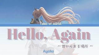 Tales of ARISE Theme Song - Hello, Again ～昔からある場所～-Tales of ARISE ver.- by Ayaka (FULL) Lyrics E/R/J