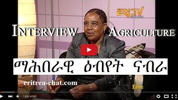 Eritrean Debab Interview - Mebrat Abraham from Ministry of Agriculture - Eritrea TV