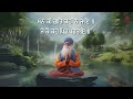 Japji Sahib (Read Along Path) | ਜਪੁਜੀ ਸਾਹਿਬ | Nitnem | Bhai Sukhdev Singh Ji | @DibriBhajanHindi Mp3 Song