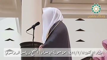 لا تجعل مع الله إلها آخر فتقعد مذموما مخذولا . قرآن كريم