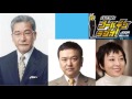 【大竹まこと×和田秀樹×室井佑月】 前頭葉を鍛えて老化防止　思秋期のホルモン減少の影響