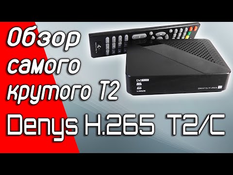 Самая функциональная приставка DVB-T2 Uclan Denys H.265 T2/C. Ей нет конкурентов!