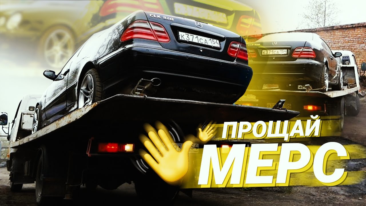На роликах за мерседесом