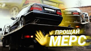 Видео ПЕЧАЛЬНОЕ ЗРЕЛИЩЕ с МЕРСЕДЕСОМ! (автор: Абрам TV)