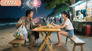 CEO Pretend Poor Beggar To Reject Date!Unexpect Poor Girl Spend Last Penny Buy Him Noodles! He Fall!