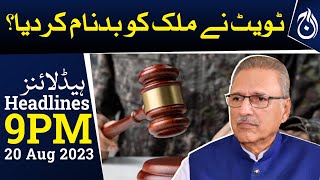 President Arif Alvi&rsquo;s tweet has defamed the country?| Aaj News