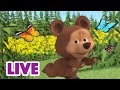 🔴 LIVE STREAM 🎬 Masha and the Bear 😊📅 Funny thursday 😊📅