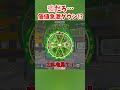 嘘だろ…あの最強キャラの価値が下がるかもしれません… #shorts #フォートナイト #ゆっくり実況 #fortnite