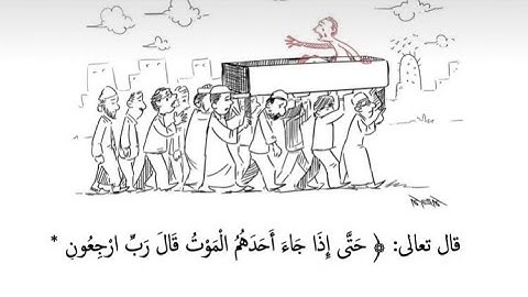 تلاوة خيالية من ( بەڵێن محمد ) من سورة ( المؤمنون ) #quran #قرآن #kurdistan