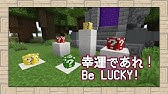 マインクラフト 19年のデータパック作品をふりかえる旅 Youtube