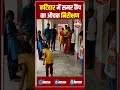कटिहार: FLN गतिविधियों की जांच के लिए स्कूलों में पहुंचे DEO |