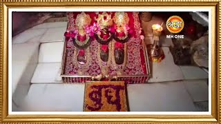 LIVE: Maa Vaishno Devi Aarti From Bhawan | माता वैष्णो देवी आरती | 29 May 2024