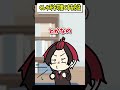 【アニメ】学校でも仕事場でもかわいくくしゃみする方法教えます!… #BOOMMENT #はるかっと #meropro #手描き #マイクラ