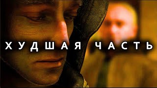 видео: ВЫ НЕ ПОНЯЛИ S.T.A.L.K.E.R.: Тень Чернобыля картинка: ВЫ НЕ ПОНЯЛИ S.T.A.L.K.E.R.: Тень Чернобыля