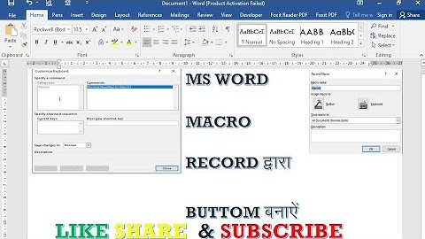 Macro Recording in Word in ( Hindi) | How to Create Macro Recording   in Ms Word Button Banana shikh