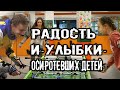 ВИРУС ЗАБРАЛ МАТЬ 3 ДЕТЕЙ. ВСЯ СЕМЬЯ В ДОЛГАХ. АКТИВНЫЙ ОТДЫХ ДЛЯ ДЕТЕЙ.