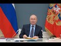 Путин на заседании президиума Госсовета и Агентства стратегических инициатив