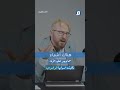 ر ب أ ر ن ي ك ي ف ت ح ي ي ال م و ت ى ق ال أ و ل م ت ؤ م ن ألتساؤل يعني عدم الإيمان 