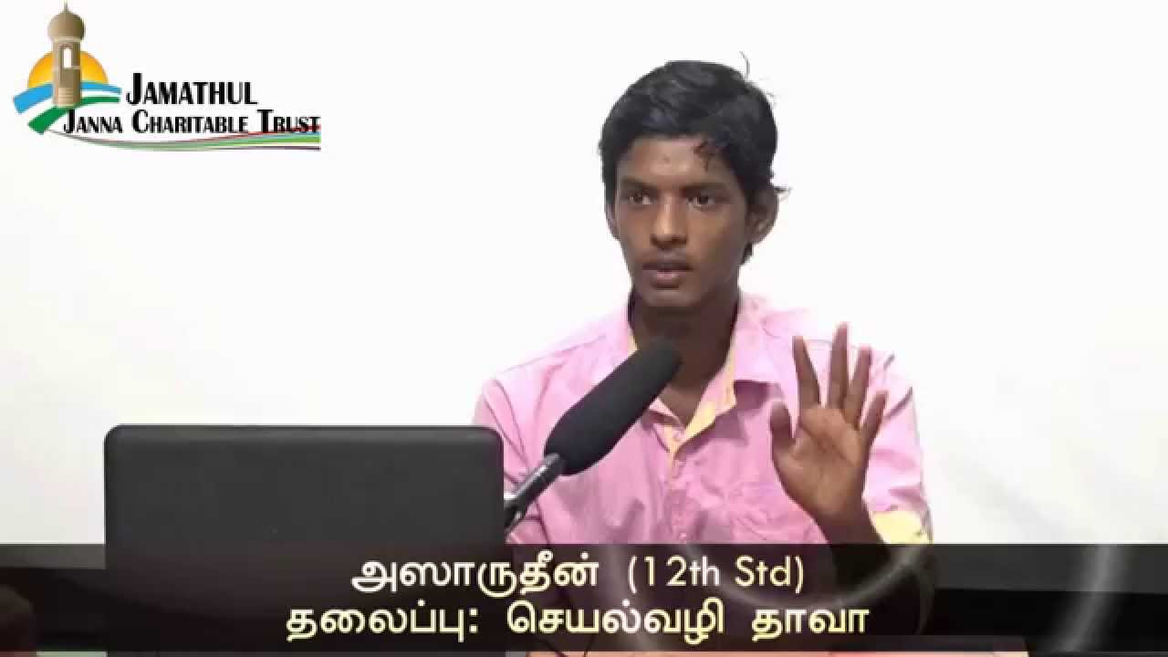 Practical Dawa - செயல்வழி தாவாᴴᴰ┇Azarudeen (12th Std)┇Way to Paradise Class