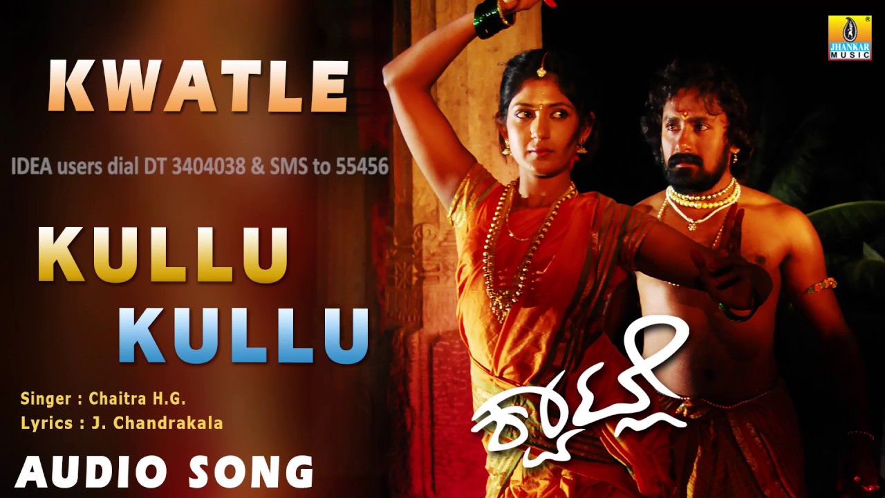 Kwatle - Kullu Kullu | Audio Song | Partha, Yagna Shetty | Jhankar Music