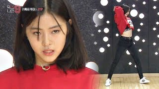 SHIN RYUJIN - Look What You Made Me Do [MIXNINE AUDITION] Resimi