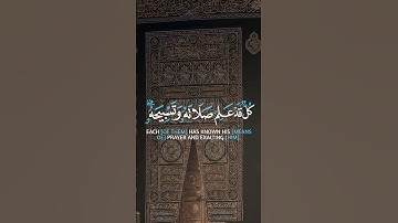 #تلاوات_خاشعة #تلاوات #تلاوة_خاشعة #القرآن #تلاوة #القرآن_الكريم # #القارئ #عبدالباسط_عبدالصمد