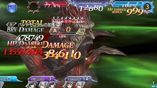 【DFFOO】Act 4 Chapter 5 Part 2 (Zidane FR+ Fujin BT) SHINRYU on 2023.05.09