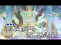 恰似你的温柔 VinaHouse Rmx 付豪 备有伴奏版视频 恰似你的温柔 VinaHouse Rmx 付豪 备有伴奏版视频