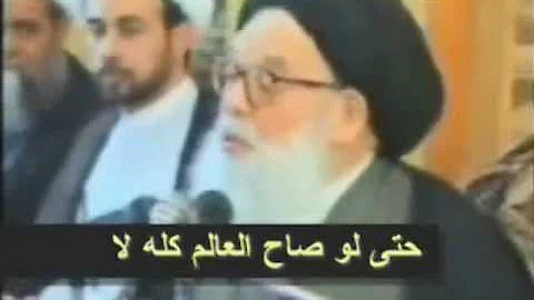 Sayyed Mohammad Hussein Fadlallah: To be free (Eng...