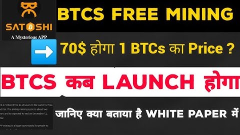 when will BTCs be listed | BTCs mining | BTCs Satoshi Coin | what is the value of 1 BTCs Coin ?