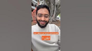 القارئ احمد النفيس   #اكسبلور #سناب